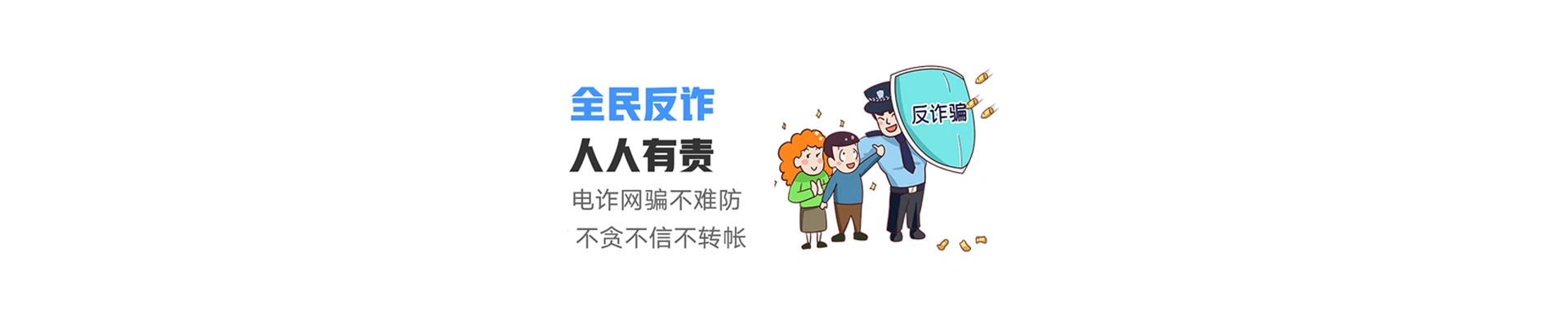 国营龙山农场联通宽带